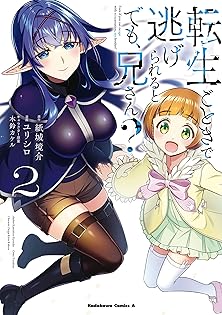 ドリームクラブ　だって猫なんだもん！ (角川コミックス・エース)／白猫参謀 ドリームクラブ だって猫なんだもん！ (角川コミックス・エース